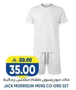 Men's co-ord set.