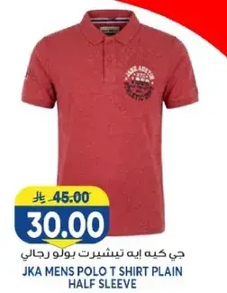 جي كيه ايه تي شيرت بولو نصف كم رجالي.