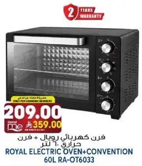 ROYAL ELECTRIC OVEN+CONVENTION 60L RA-OT6033