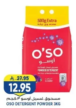 OSO detergent powder 3kg with lavender scent.