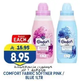 Comfort fabric softener pink/blue 1 liter.