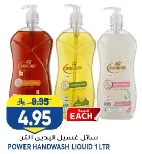 Power Handwash Liquid 1L