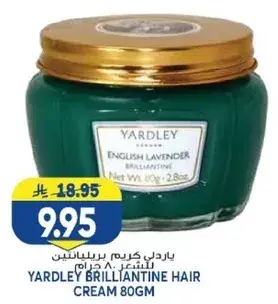 Yardley Brillantine Hair Cream 80gm