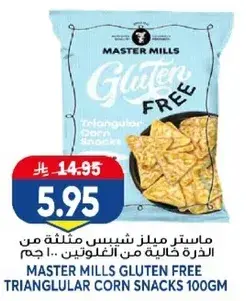 Master Mills Gluten Free Triangular Corn Snacks 100 gm