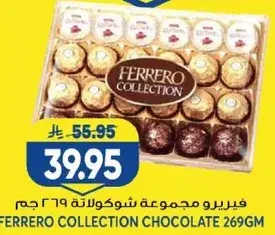 Ferrero collection chocolate 269gm