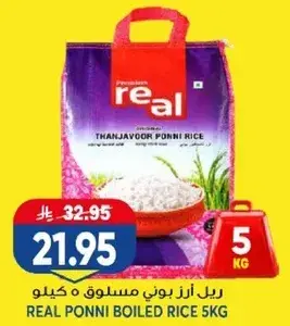 Real Ponni Boiled Rice 5kg