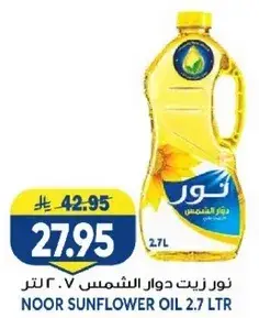 NOOR SUNFLOWER OIL 2.7LTR