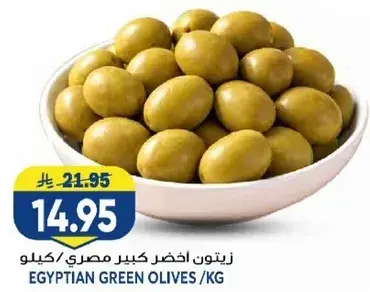 Egyptian green olives per kg.