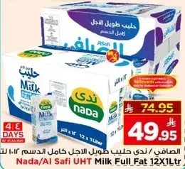 Nada/Al Safi UHT Milk Full Fat 12x1L