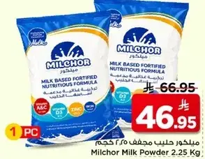 Milchor Milk Powder 2.25 Kg