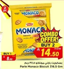 بسكويت بارلي موناكو 316.5 جرام