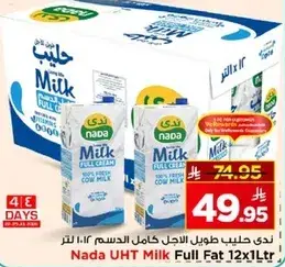 Nada UHT Milk Full Fat 12x1L