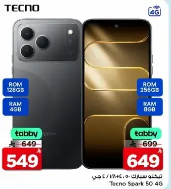 تيكنو سبارك 50 4 جي 128 جيجا بايت 4 جيجا