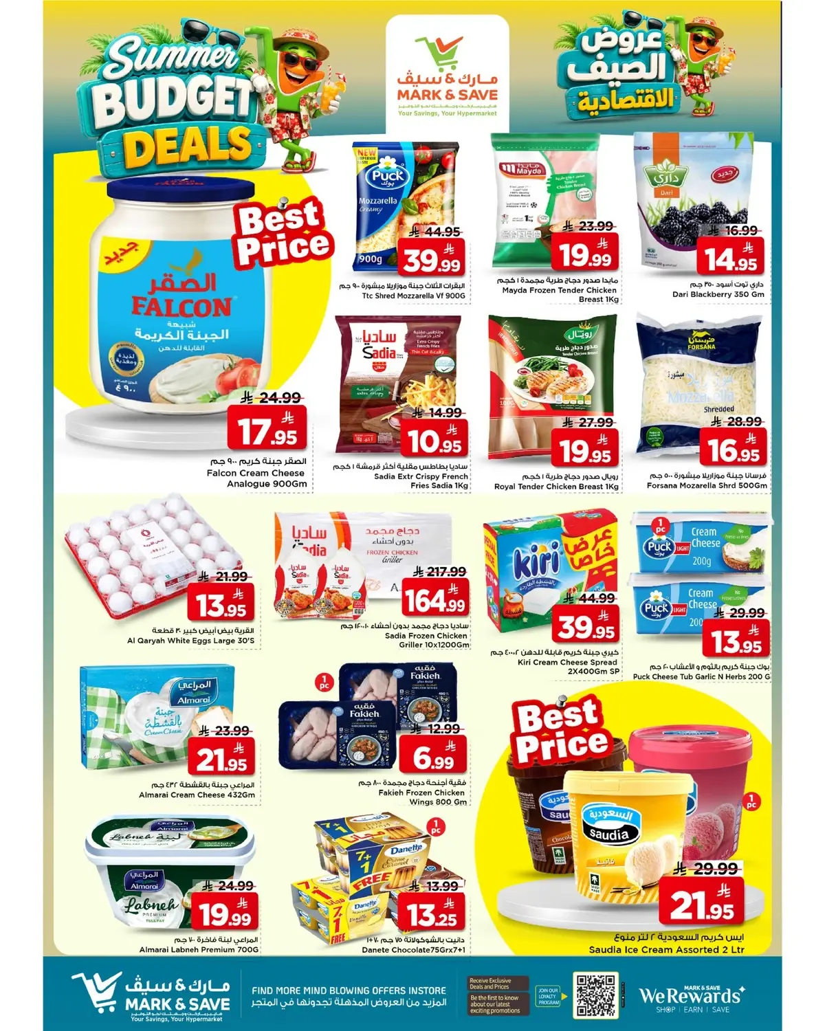 Summer Deals - Page 10