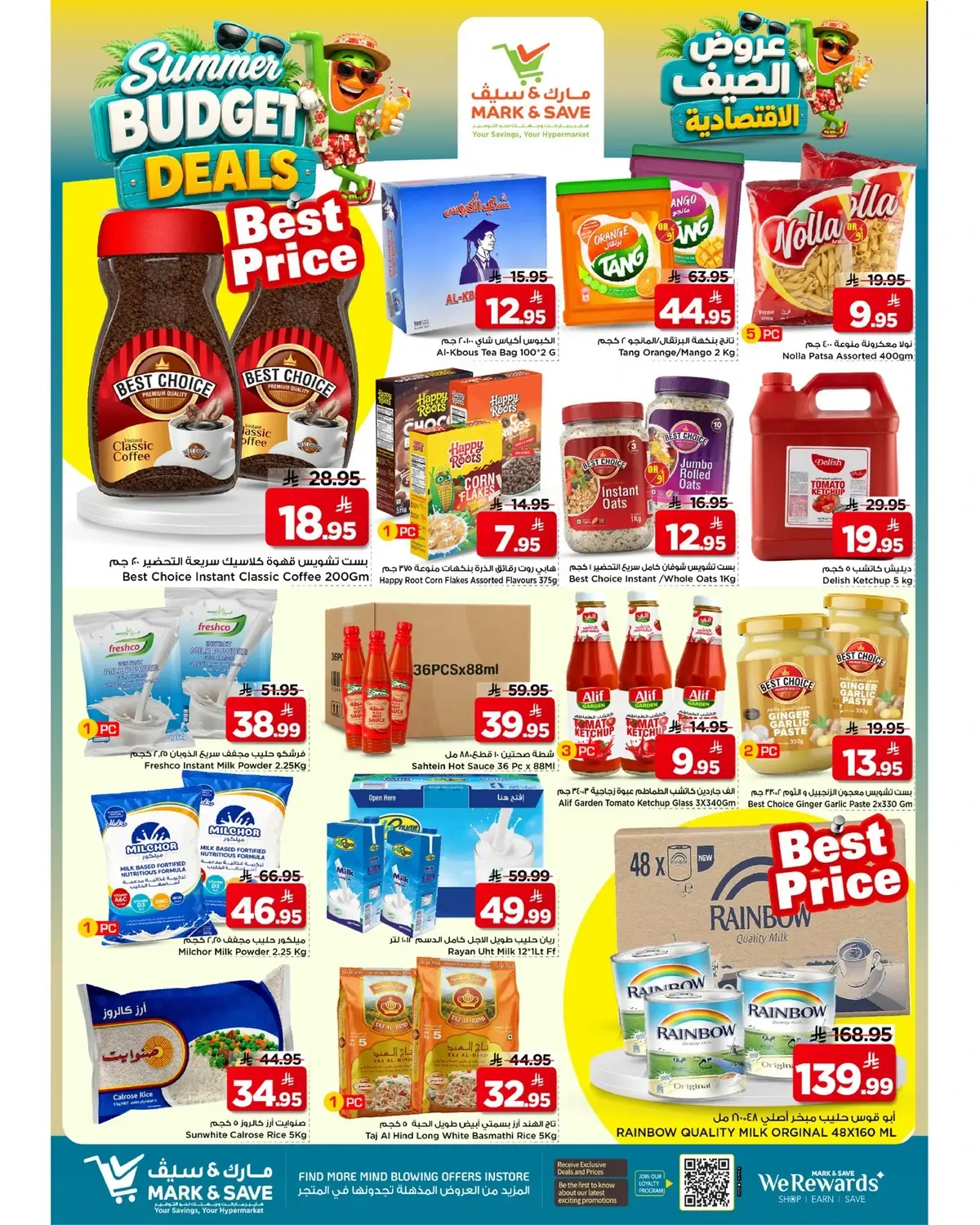 Summer Deals - Page 11