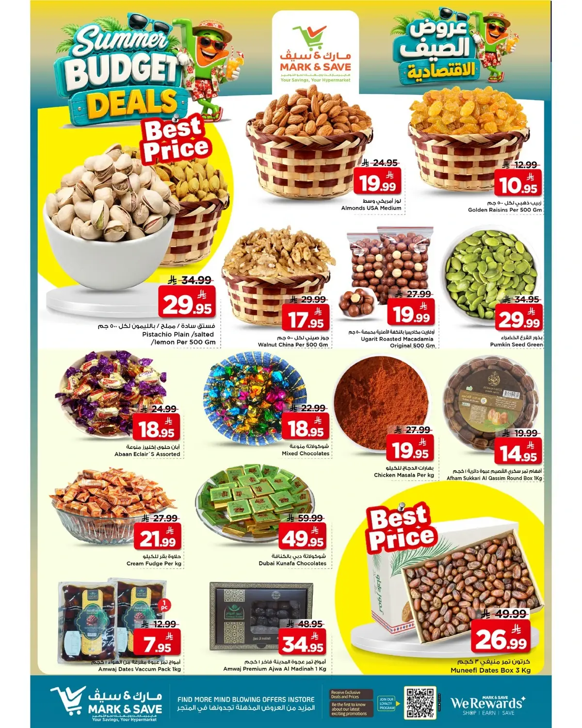 Summer Deals - Page 12