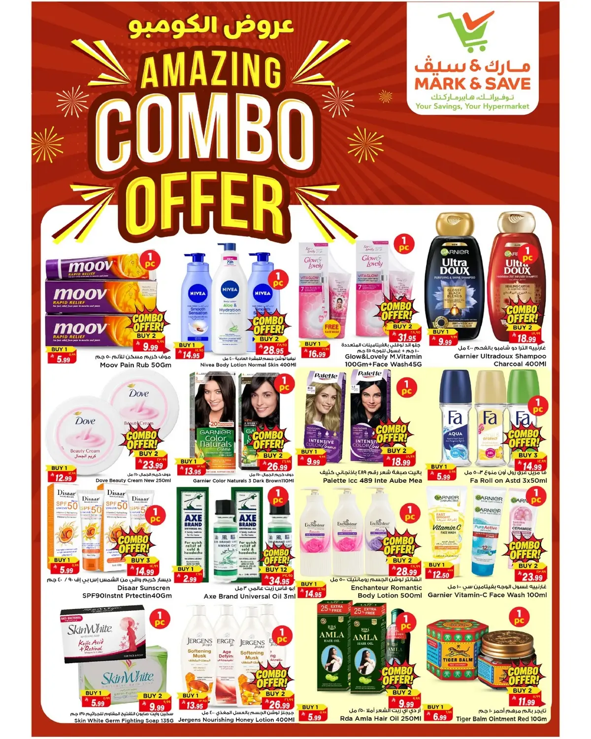 Summer Deals - Page 15