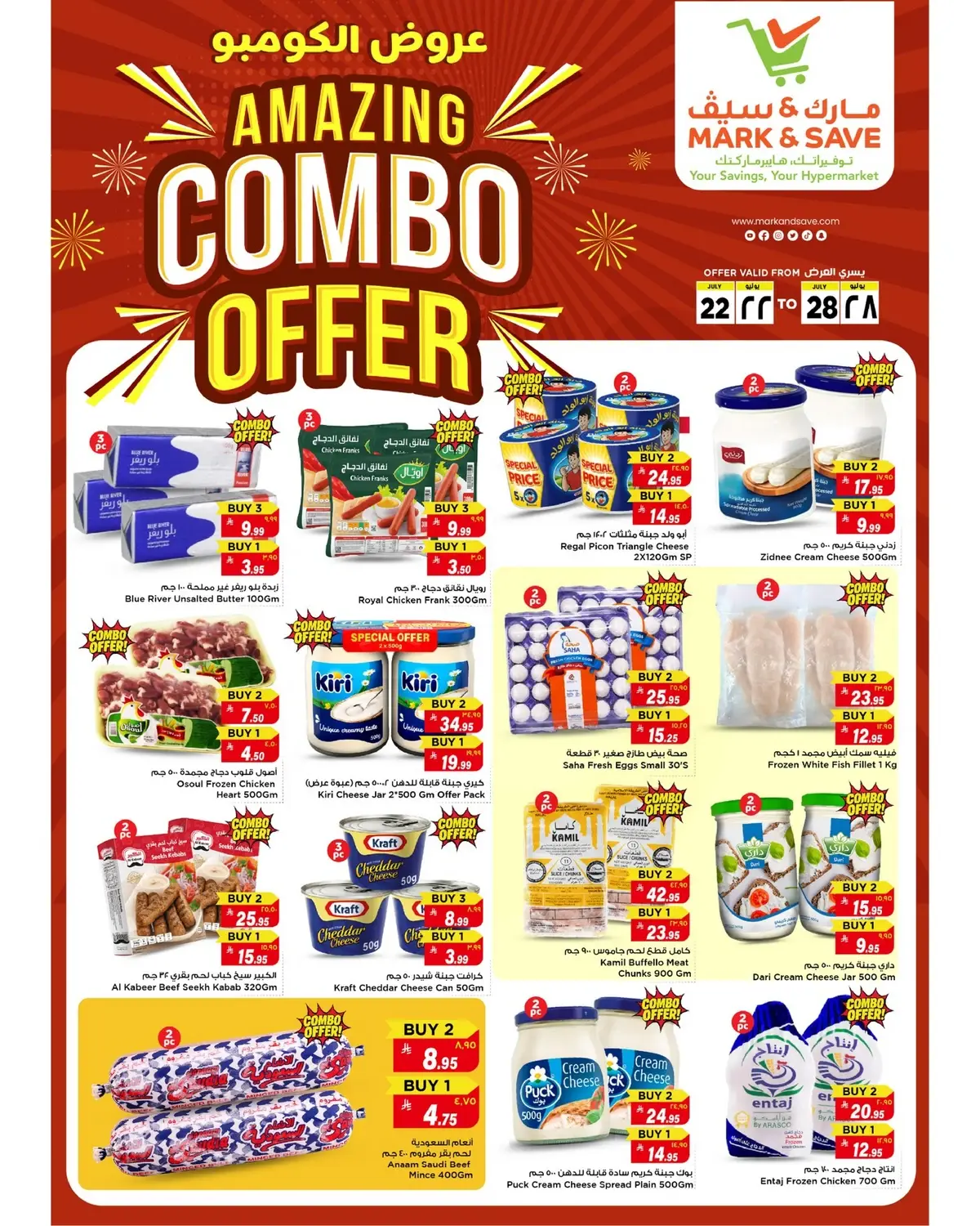 Summer Deals - Page 18