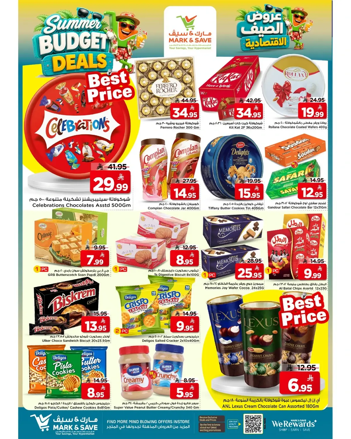 Summer Deals - Page 20