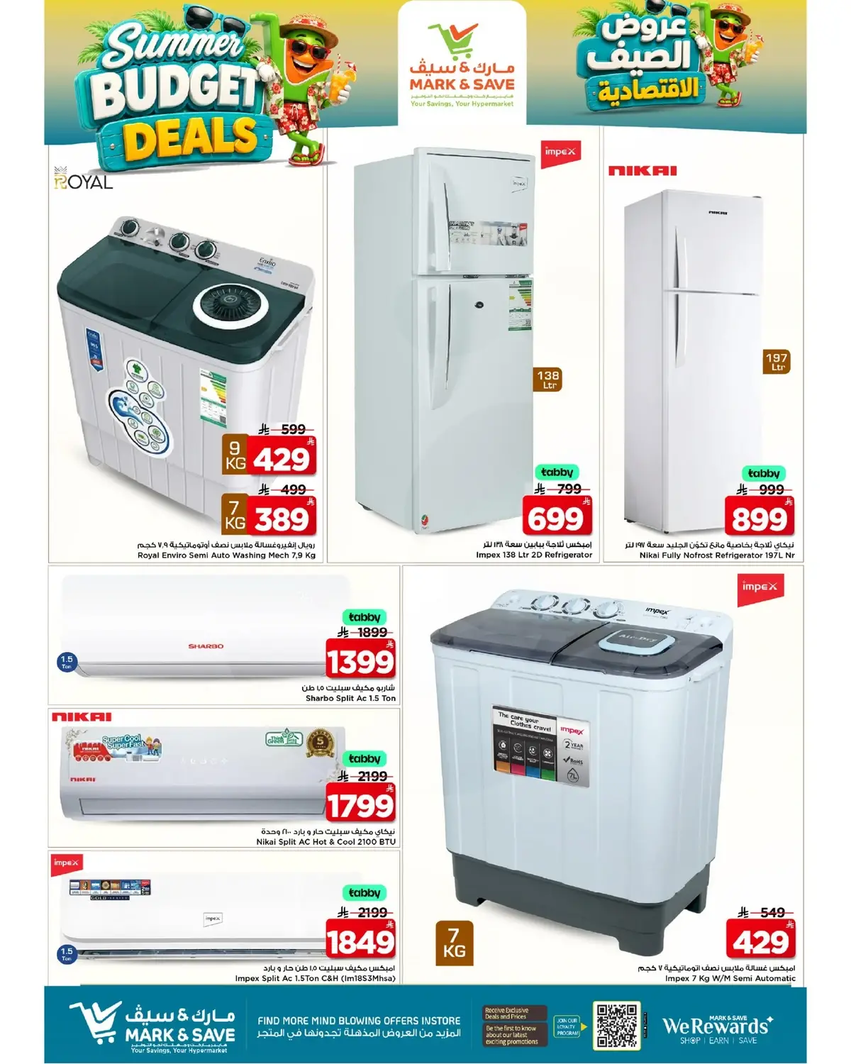 Summer Deals - Page 2