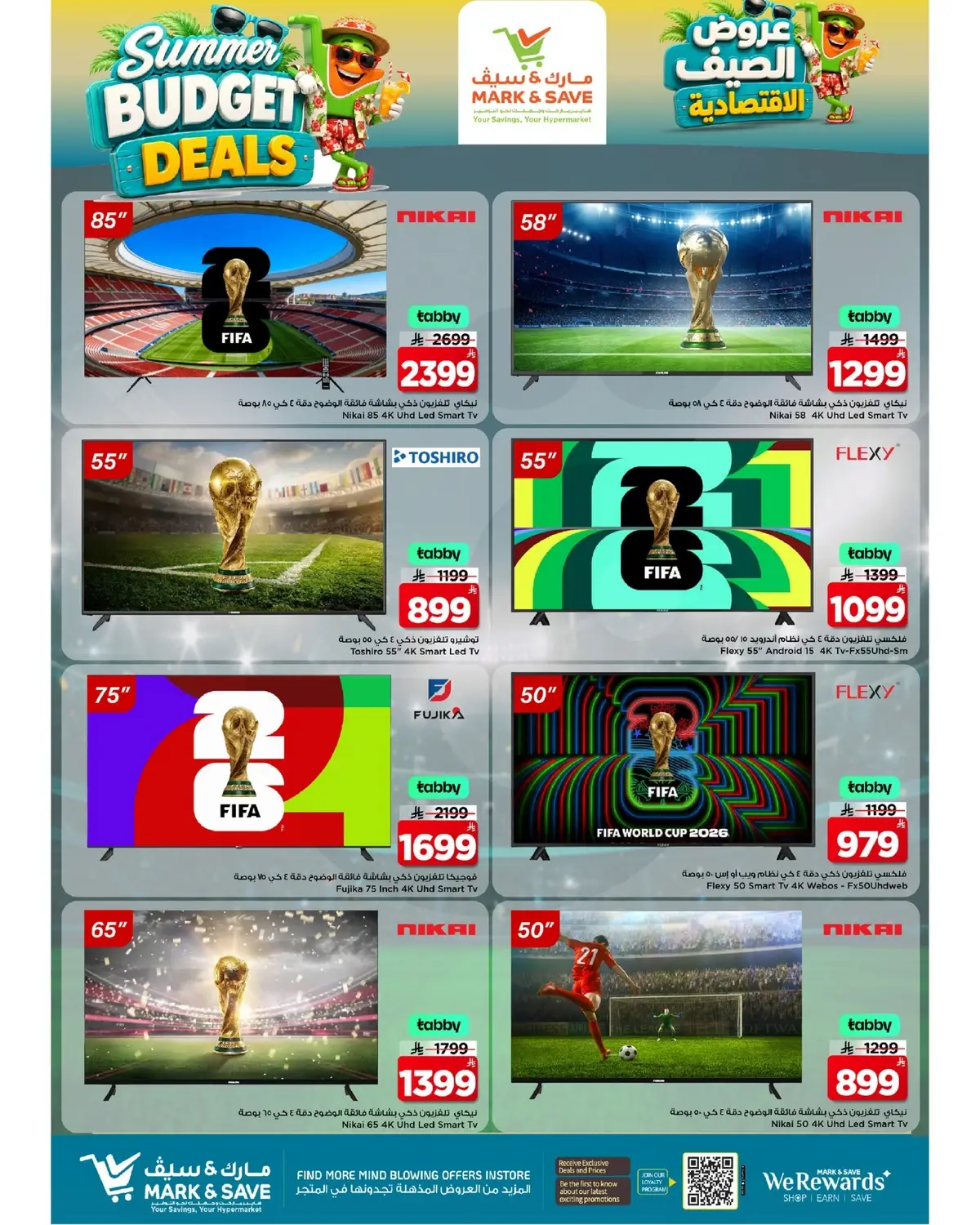 Summer Deals - Page 5
