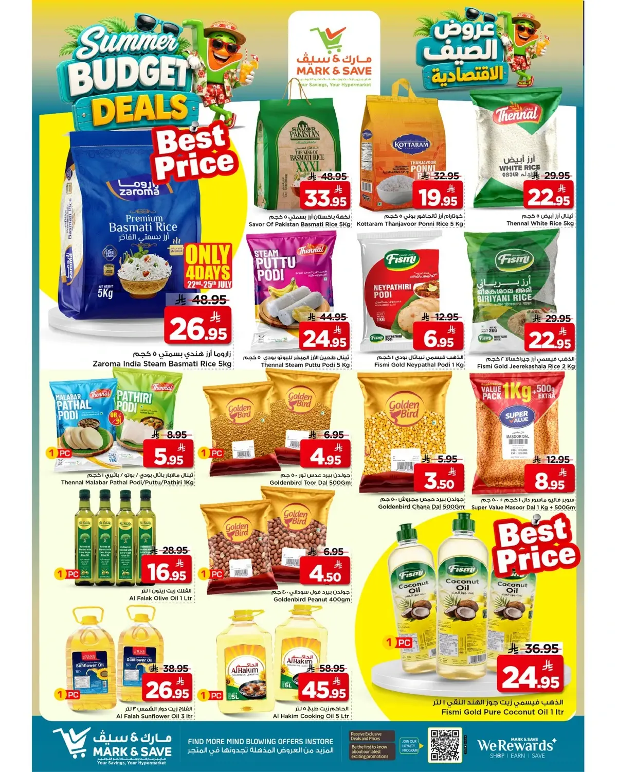 Summer Deals - Page 9