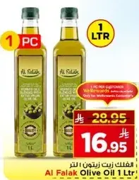 Al Falak Olive Oil 1L