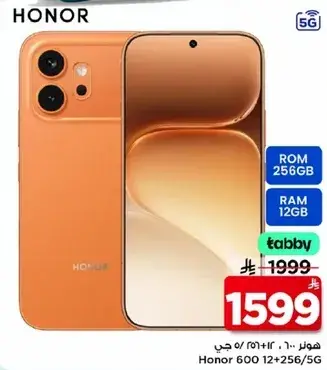 هواوي 600 12/256/5 جي