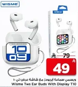 ويسمي سماعه ايربودز مع شاشه عرض تي 10