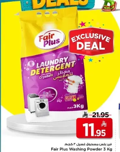 Fair Plus Washing Powder 3 Kg