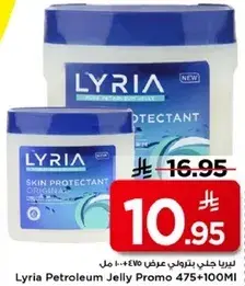 Lyria Petroleum Jelly Promo 475+100ml