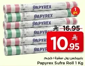 Papyrex Sufra Roll 1 Kg