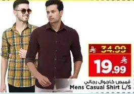 Mens Casual Shirt L/S