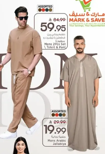 Mens 2Pcs Set T-shirt & Pant