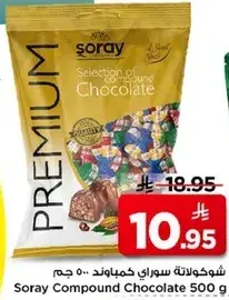 Soray Compound Chocolate 500 gm