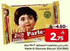 بارلي جي بسكويت الجلوكوز 30x188جم