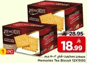 Memories Tea Biscuit 12*150 gm