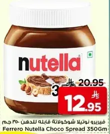 Ferrero Nutella Choco Spread 350 gm