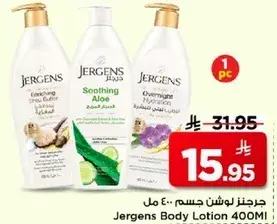 Jergens Body Lotion 400Ml