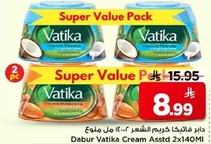 Dabur Vatika Cream Assorted 2x140Ml