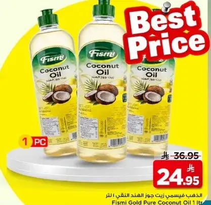 Fismi Gold Pure Coconut Oil 1L
