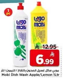 Mobi Dish Wash Apple/Lemon 1L