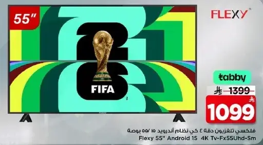 فلكسي تلفزيون 55 بوصه بنظام اندرويد 15