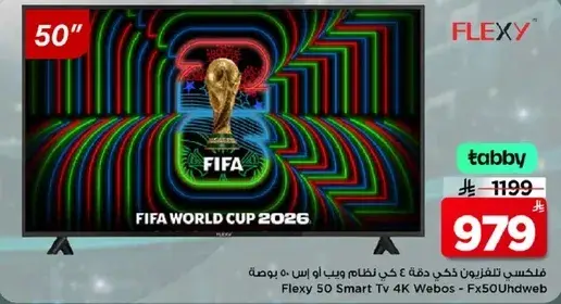فلكسي تلفزيون ذكي 50 بوصه بنظام ويبوس