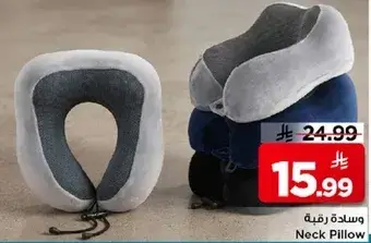 Neck Pillow