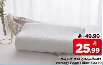 Memory Foam Pillow 30X50