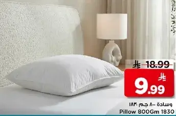 وساده 800 جرام