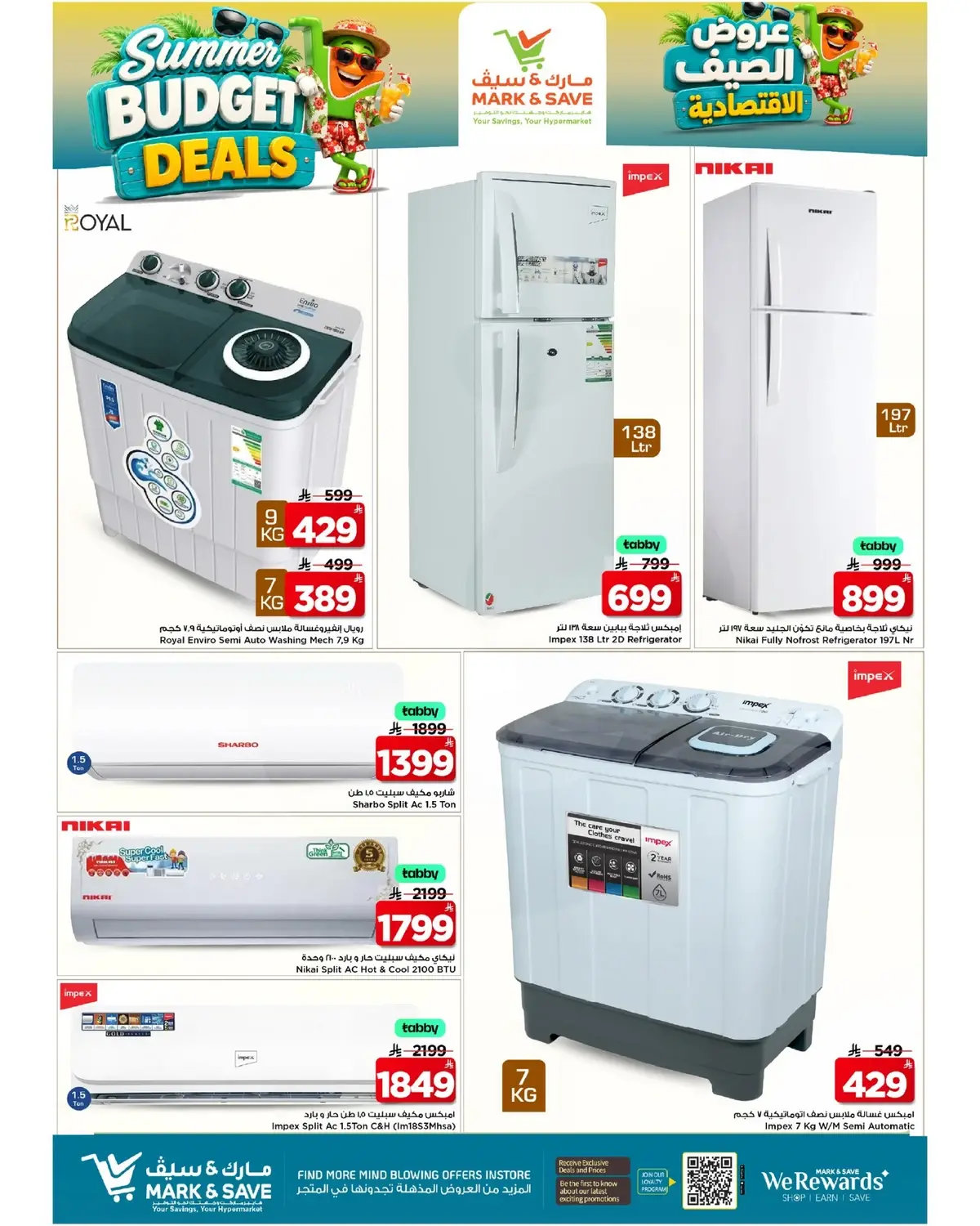Summer Deals - Page 10