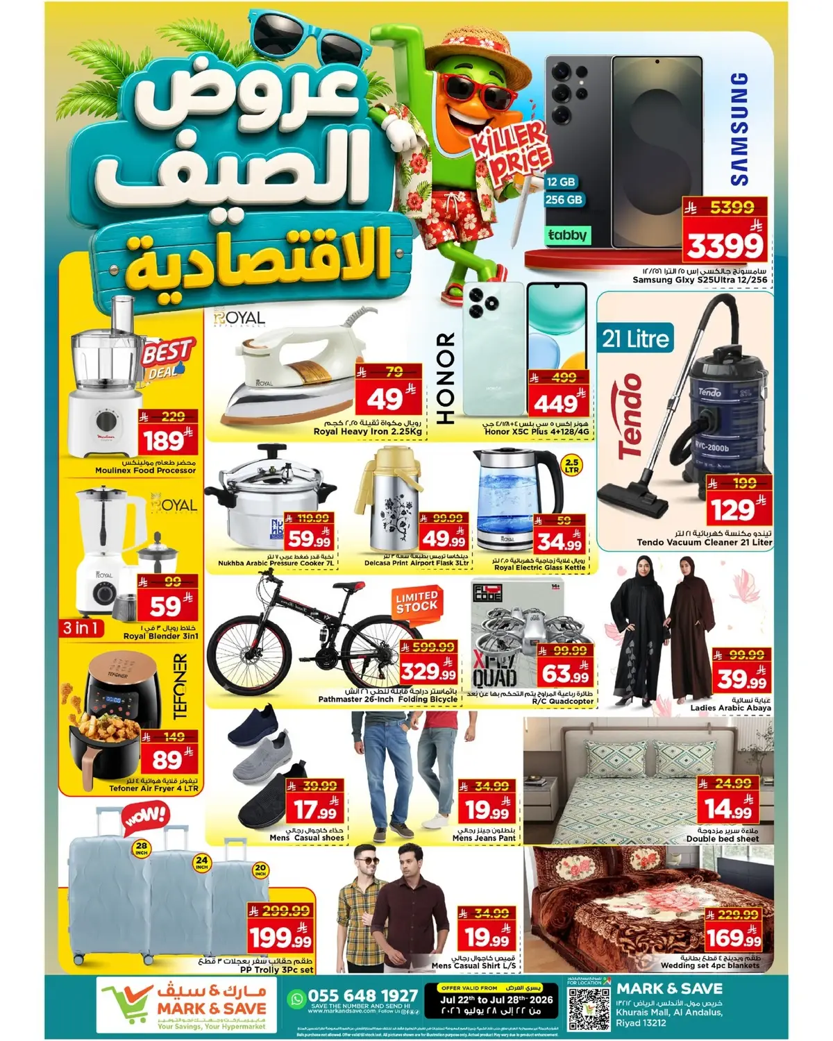 Summer Deals - Page 16