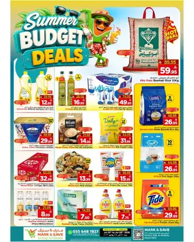 Summer Deals